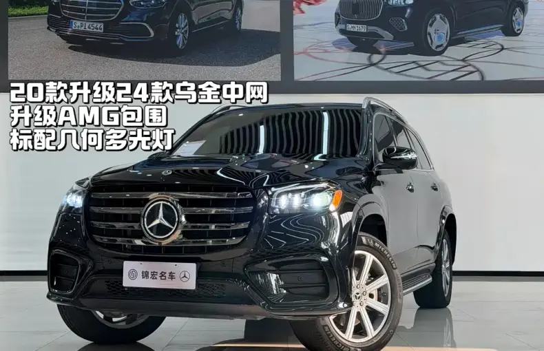 Mercedes-Benz GLS 2020 из Китая