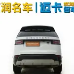 Land Rover Discovery 2019 из Китая