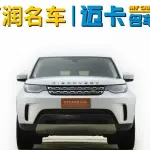 Land Rover Discovery 2019 из Китая