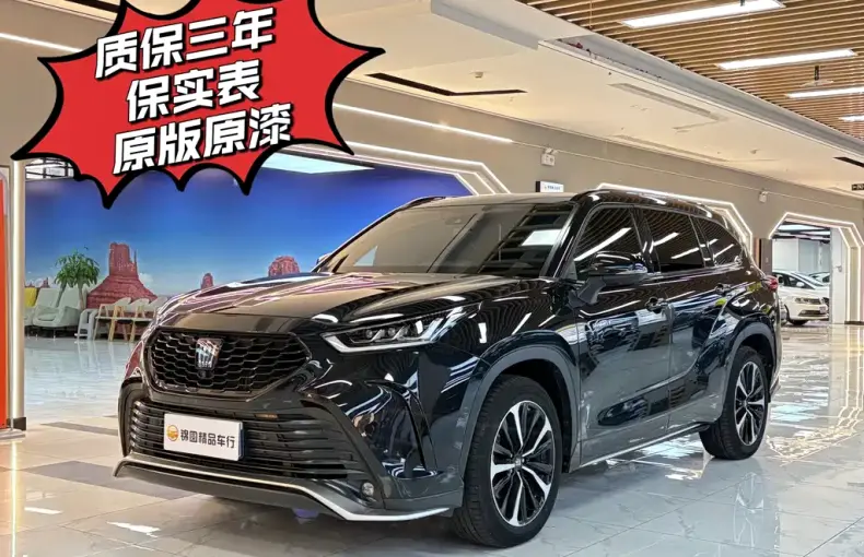 Toyota Crown Kluger 2023 из Китая
