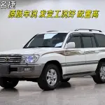 Toyota Land Cruiser 2007 из Китая