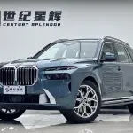 BMW X7 2023 из Китая