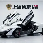 McLaren P1 2015 из Китая