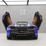 McLaren 570 2018 из Китая