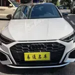 Audi A3 2023 150 л.с. — лот 56873092 из Китая
