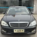 Mercedes-Benz S-Class 2009 231 л.с. — лот 56868668 из Китая