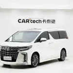 Toyota Alphard 2022 117 л.с. — лот 56875391 из Китая