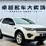 Land Rover Discovery Sport 2016 241 л.с. — лот 56913058 из Китая