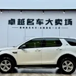 Land Rover Discovery Sport 2016 241 л.с. — лот 56913058 из Китая