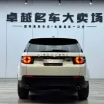 Land Rover Discovery Sport 2016 241 л.с. — лот 56913058 из Китая