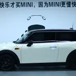 MINI Mini 2014 136 л.с. из Китая