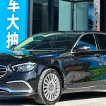 Mercedes-Benz E-Class 2023 из Китая