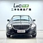 Mercedes-Benz S-Class 2015 из Китая