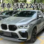 BMW X6 M 2021 из Китая