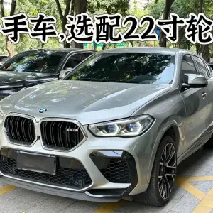 BMW X6 M 2021 из Китая