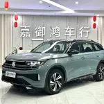 Volkswagen Tavendor 2023 из Китая