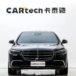 Mercedes-Benz S-Class 2024 из Китая