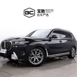BMW X7 2024 из Китая