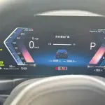 BMW 3 Series 2023 184 л.с. — лот 56964429 из Китая