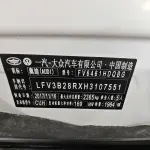 Audi Q5 2018 из Китая
