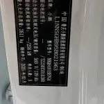 XPeng G9 из Китая