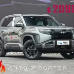 Fang Cheng Bao Titanium 3 2025 из Китая