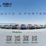 Fang Cheng Bao Titanium 3 2025 из Китая