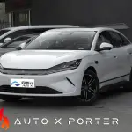 BYD Qin L 2025 из Китая