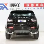 Land Rover Discovery Sport 2021 249 л.с. — лот 56766640 из Китая