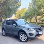 Land Rover Discovery Sport 2019 из Китая