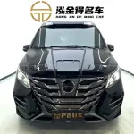 Lorinser Lorinser LS Series 2023 из Китая