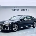 Audi A8 из Китая