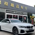 BMW 3 Series 2020 из Китая