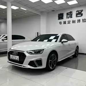 Audi A4L 2024 из Китая