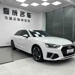Audi A4L 2024 из Китая