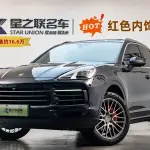 Porsche Cayenne Hybrid 2021 386 л.с. 386 л.с. 386 л.с. из Китая