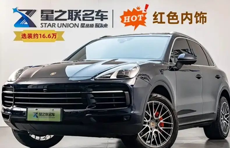 Porsche Cayenne Hybrid 2021 из Китая