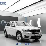 BMW X5 (Import) 2016 245 л.с. — лот 57627243 из Китая