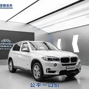 BMW X5 (Import) 2016 245 л.с. — лот 57627243 из Китая
