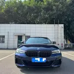 BMW 5 Series (Import) 2022 252 л.с. из Китая