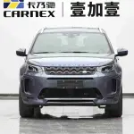 Land Rover Discovery Sport 2023 249 л.с. 249 л.с. 249 л.с. из Китая