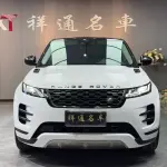 Land Rover Evoque 2023 из Китая