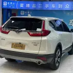 Honda CR-V 2019 из Китая