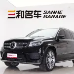 Mercedes-Benz GLS 2016 из Китая