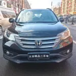 Honda CR-V 2013 190 л.с. 190 л.с. из Китая