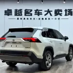Toyota RAV4 2022 из Китая