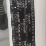 Hyundai ix25 2018 из Китая