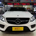 Mercedes-Benz GLE Coupe AMG 2018 390 л.с. из Китая