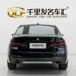BMW 5 Series 2021 из Китая