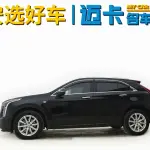 Cadillac XT4 2021 из Китая